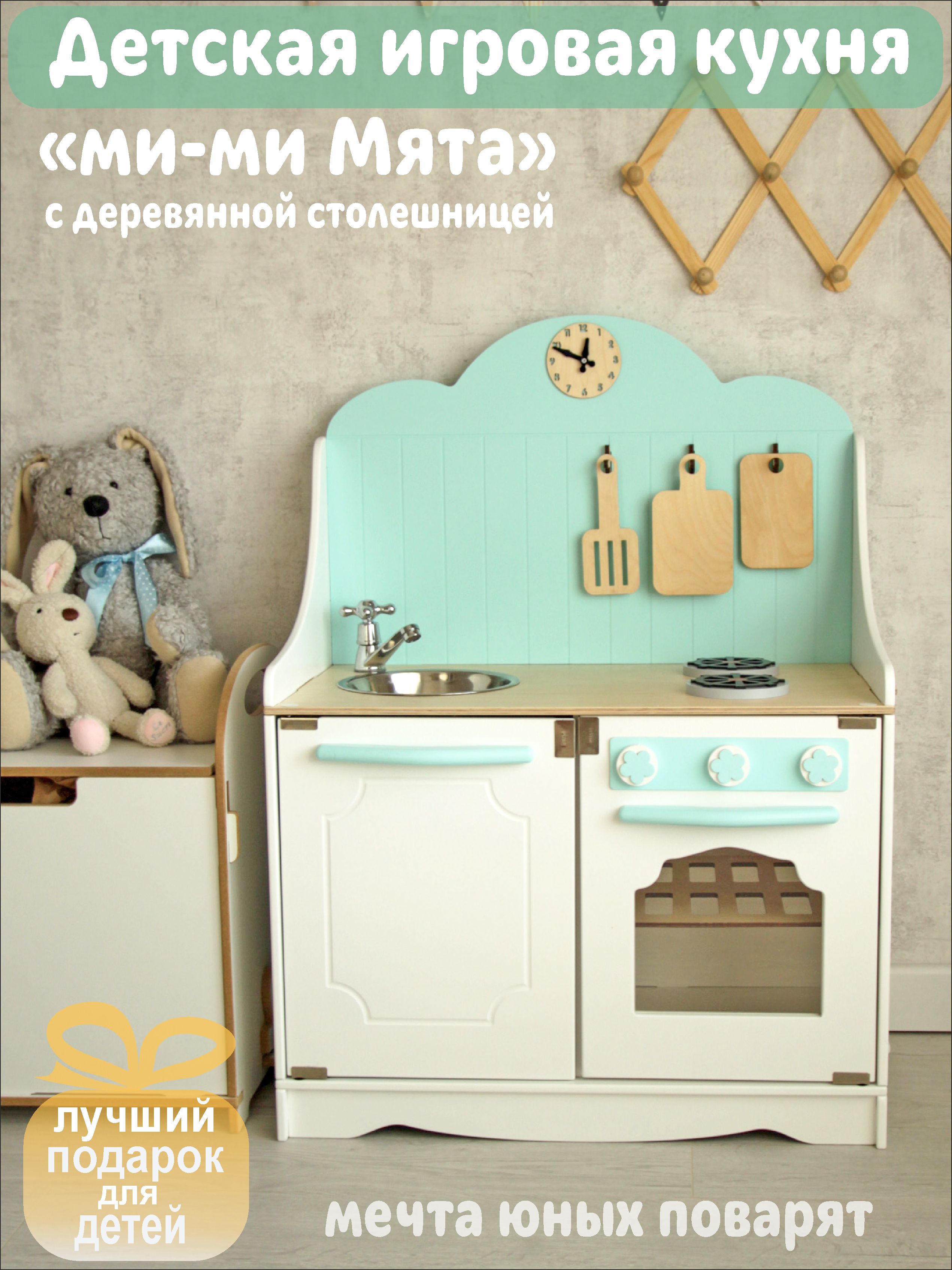 Игрушечная кухня LittleWoodHome в ассортименте - фото 2