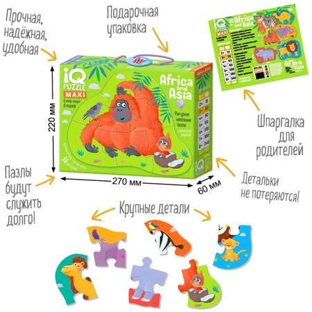 Пазл Айрис ПРЕСС