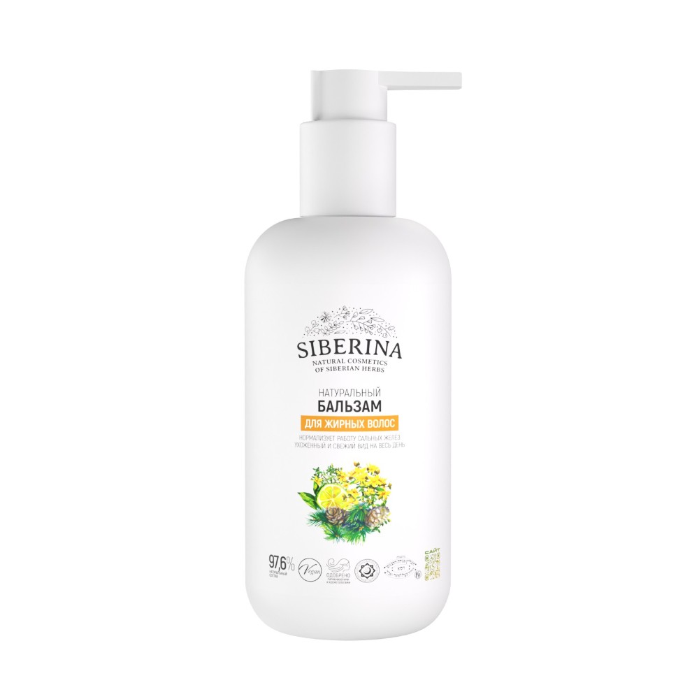 Изображение товара Бальзам Siberina Для жирных волос натуральный 200 мл увлажнение и укрепление