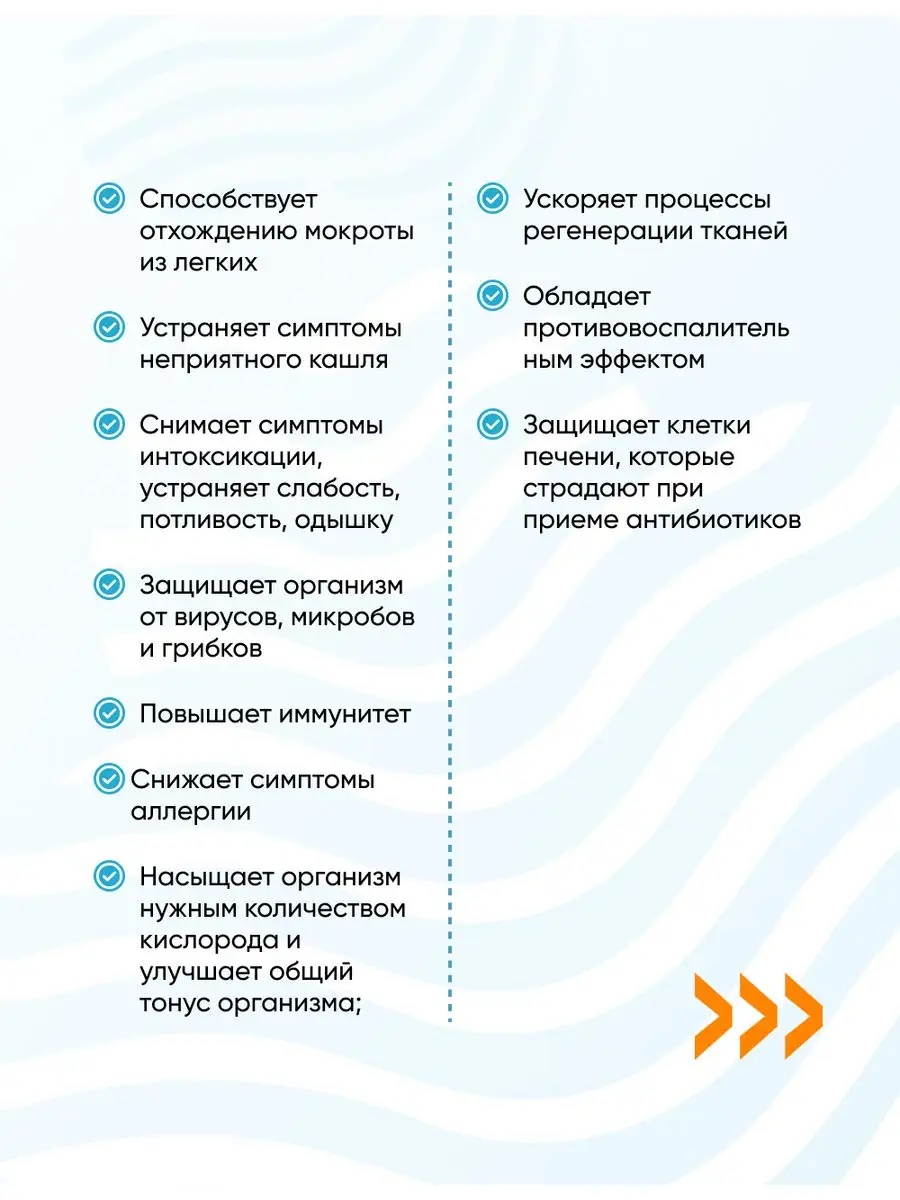 Бетулин Цетрария Incoda исландский мох от кашля, противовирусное - фото 2