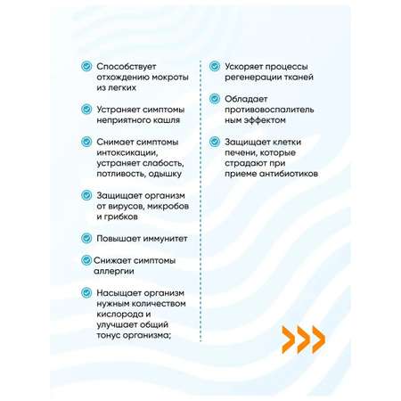 Бетулин Цетрария Incoda исландский мох от кашля, противовирусное