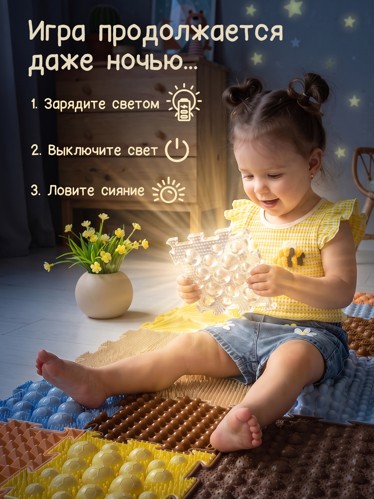 Коврик-пазл Ортодон массажный развивающий детский 26 x 200 см - фото 9