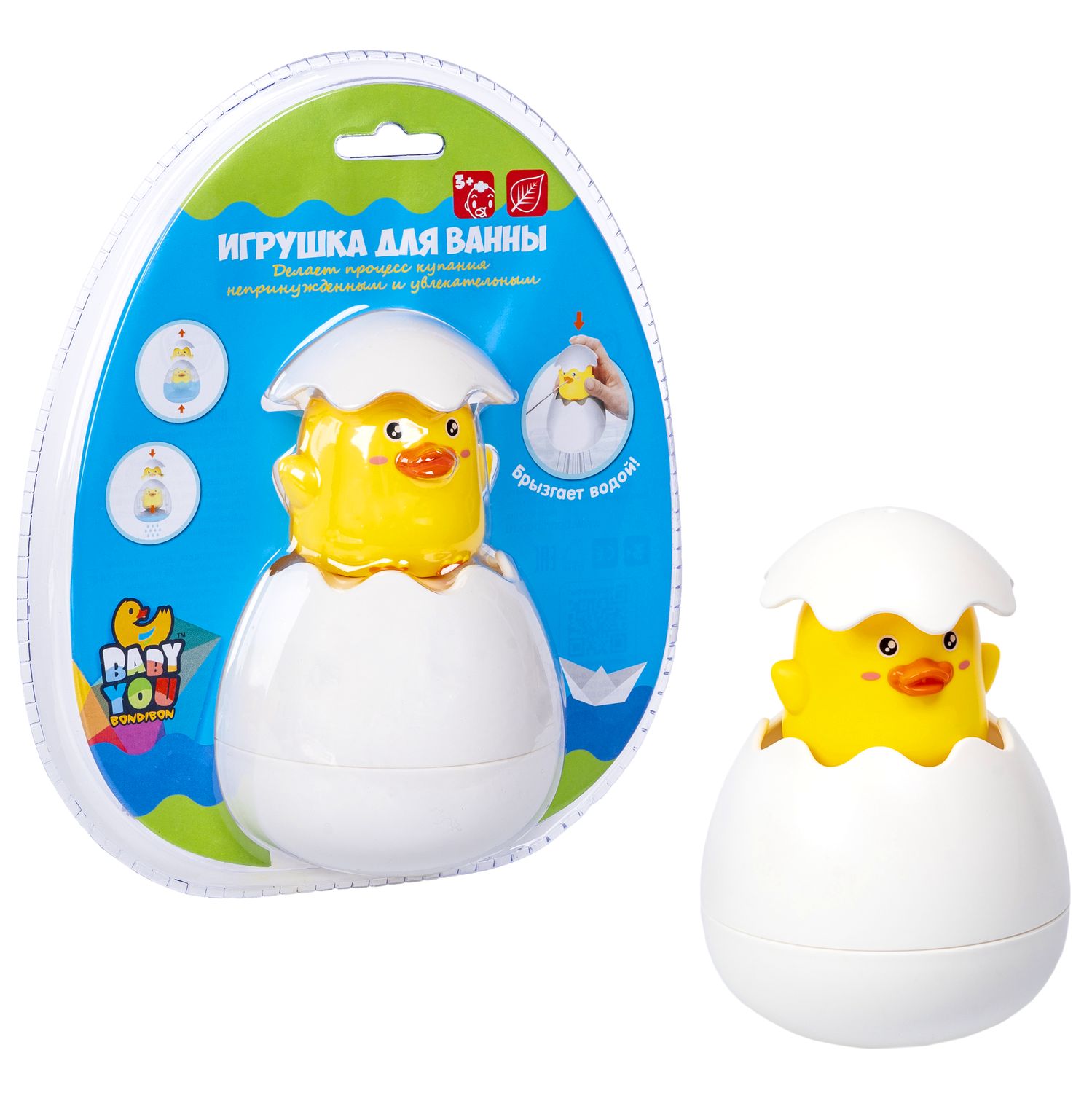 Игрушка Bondibon для ванной брызгалка Утенок - фото 5