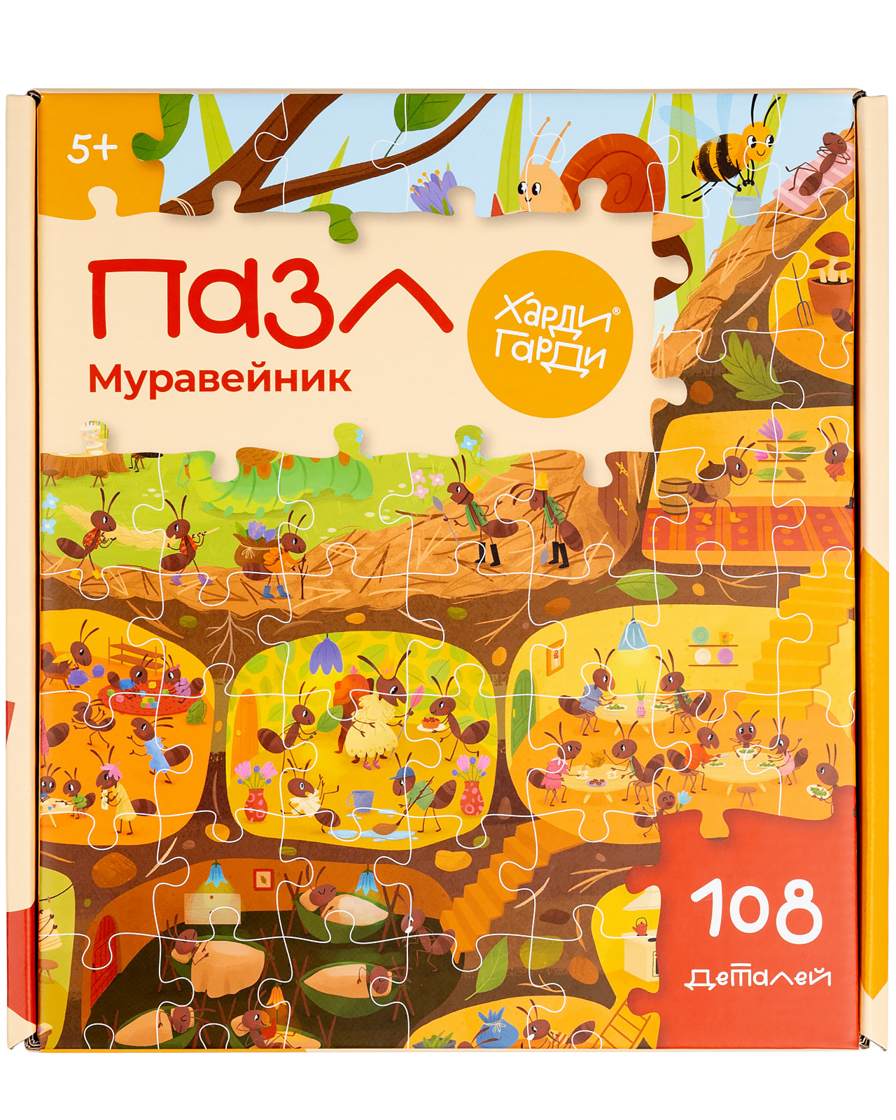 Пазл Харди Гарди Муравейник классический - фото 1