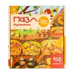 Пазл Харди Гарди Муравейник классический