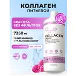 Питьевой концентрат Collagen Dr. Zubareva Малина