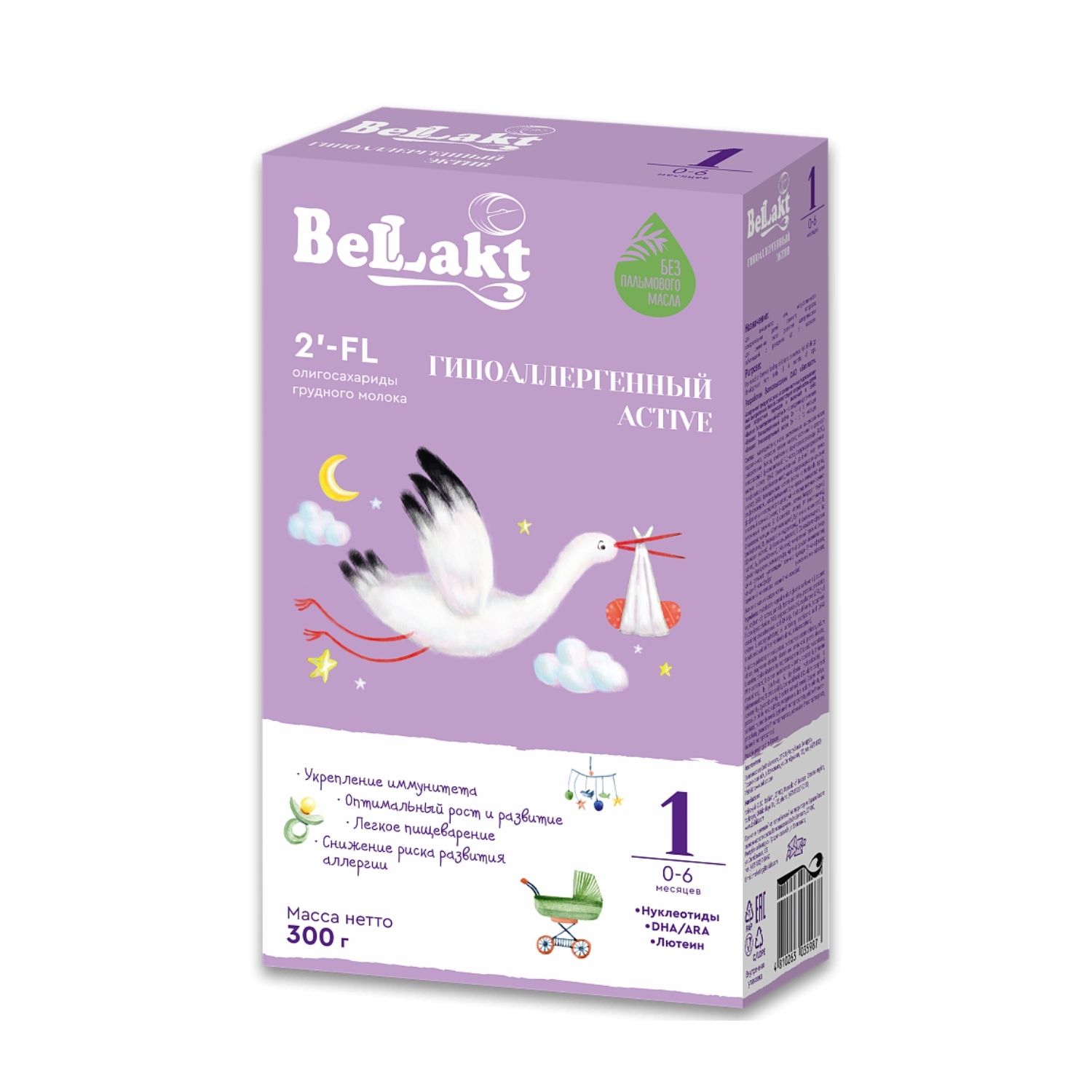 Смесь Беллакт Active1 гипоаллергенная 300г с 0месяцев - фото 1