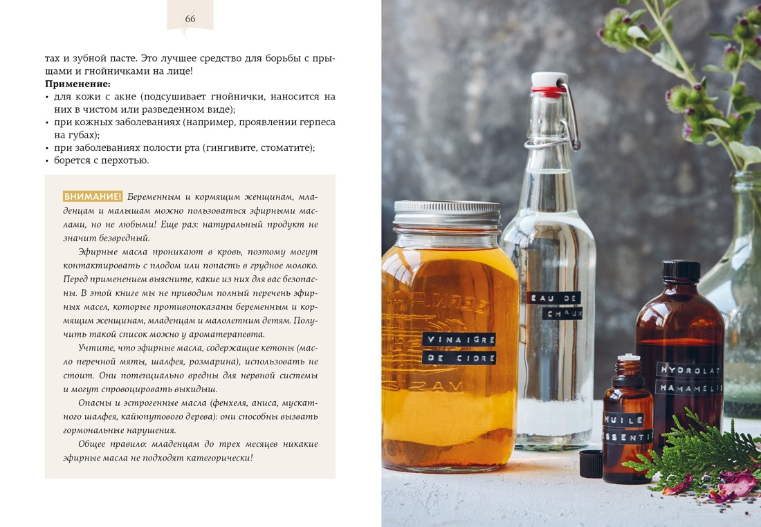 Книга КОЛИБРИ Жирар А., Карденас Э., Б. М.,...100 секретов жен. сч. Сб. ком. из 3-х книг с ш. - фото 30