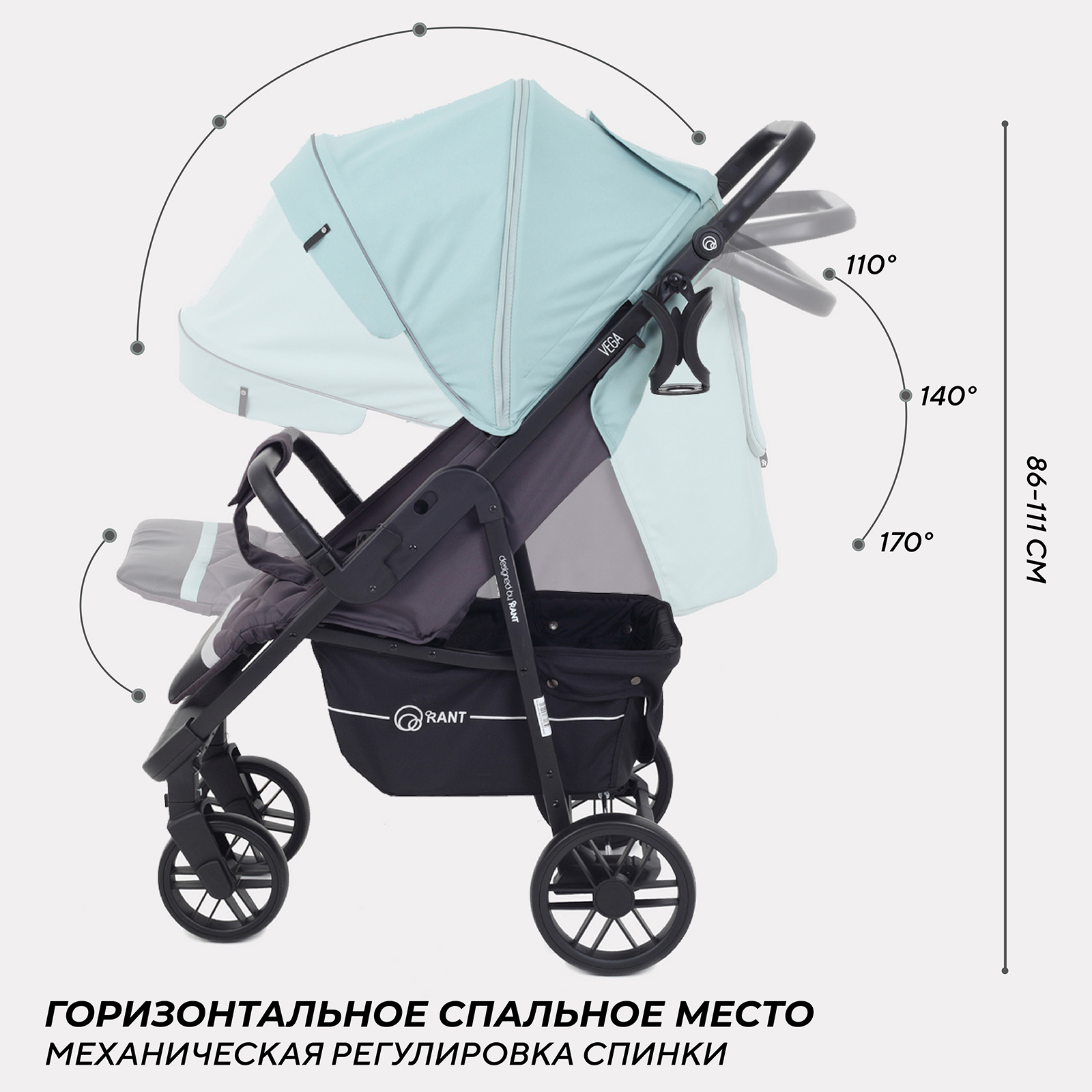 Коляска прогулочная Rant голубой - фото 4
