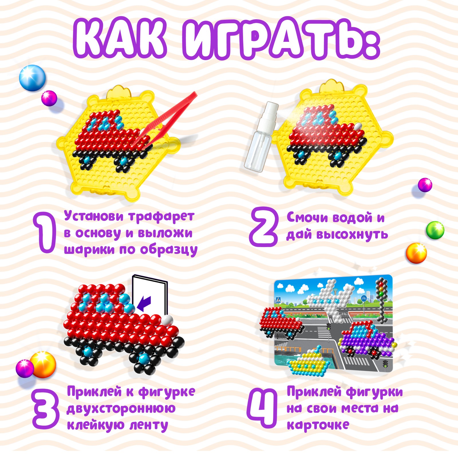 Аквамозаика Эврики - фото 4