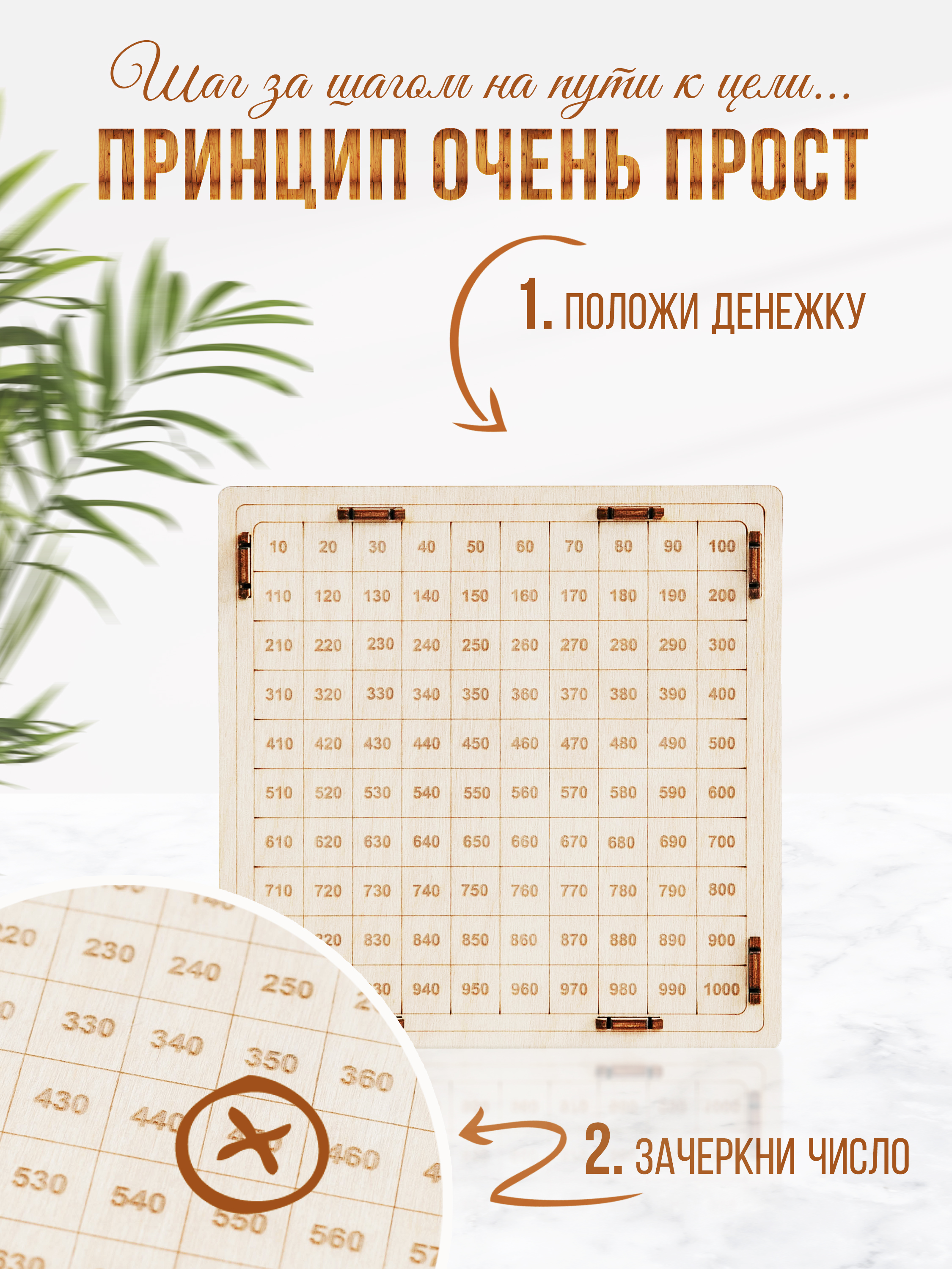 Копилка LAMMYS TOYS деревянная - фото 6