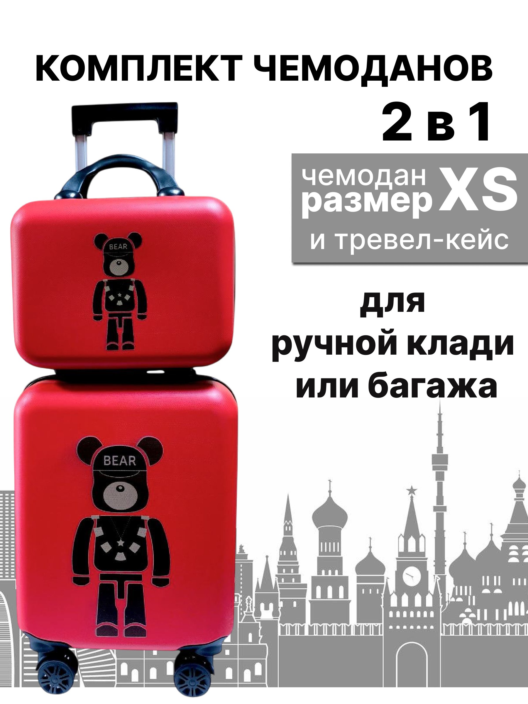 Чемодан LATS - фото 1