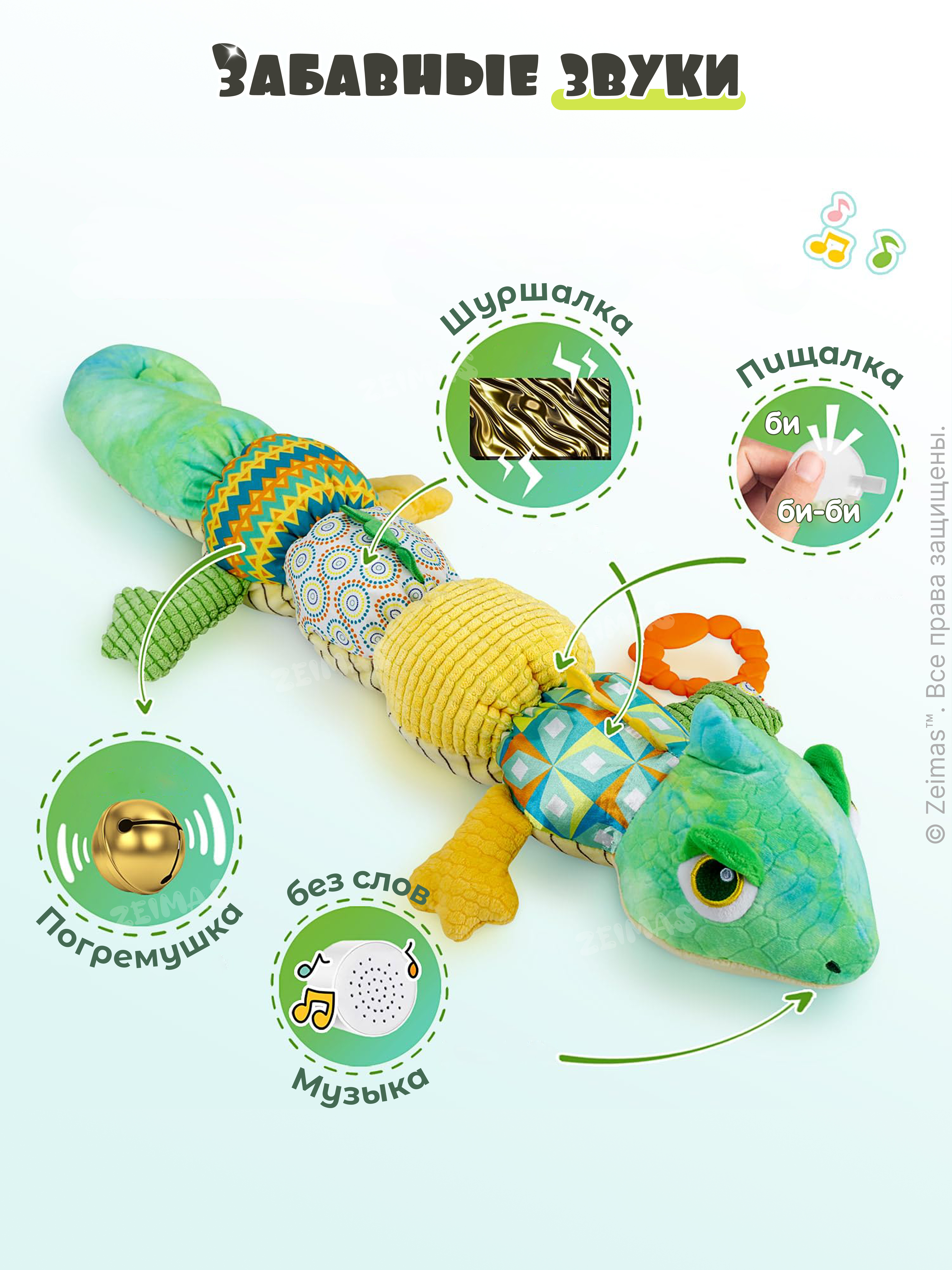 Игрушка Zeimas подвеска Игрушка подвеска мягкая - фото 5