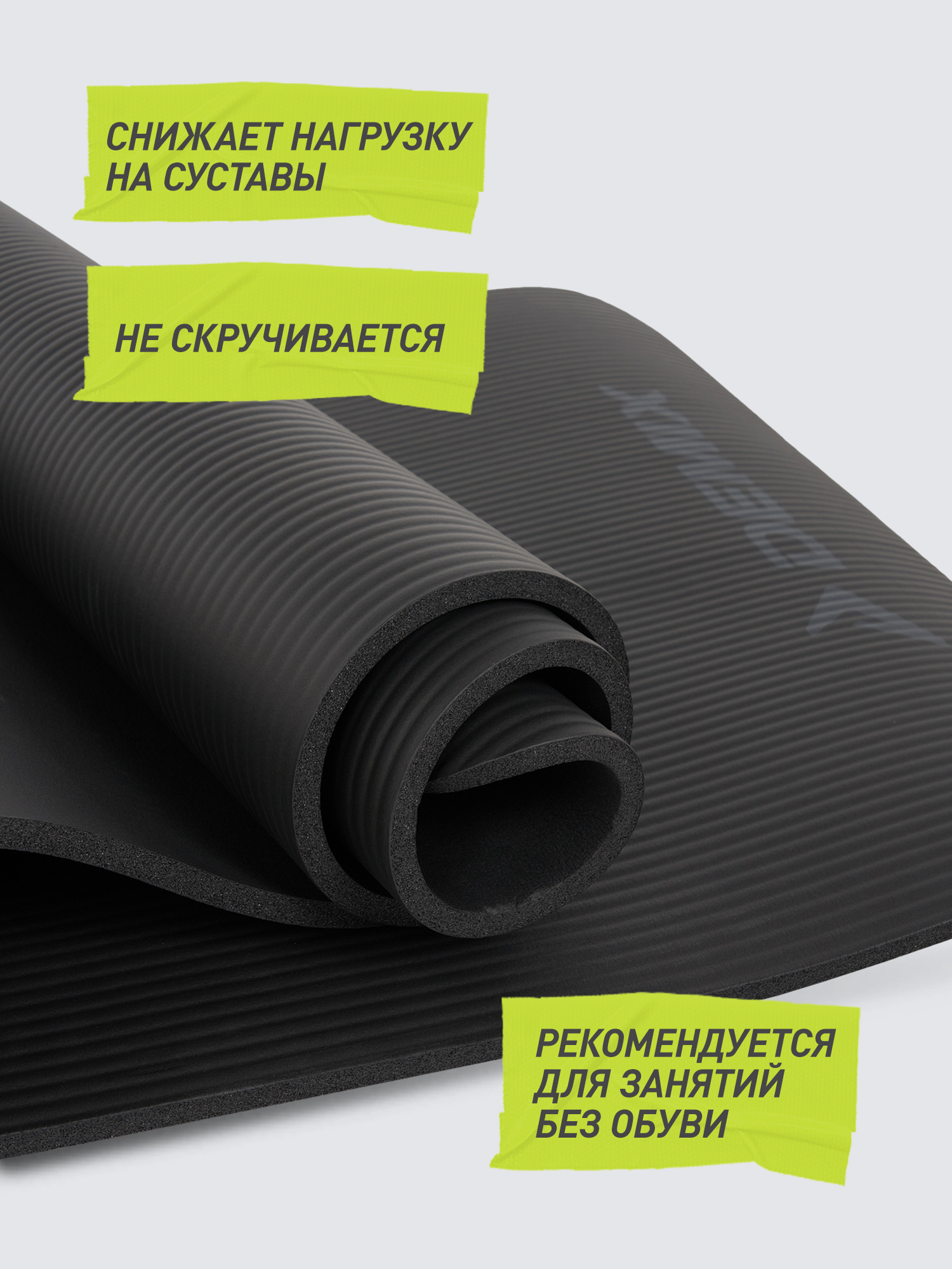 Коврик для фитнеса Demix черный - фото 4