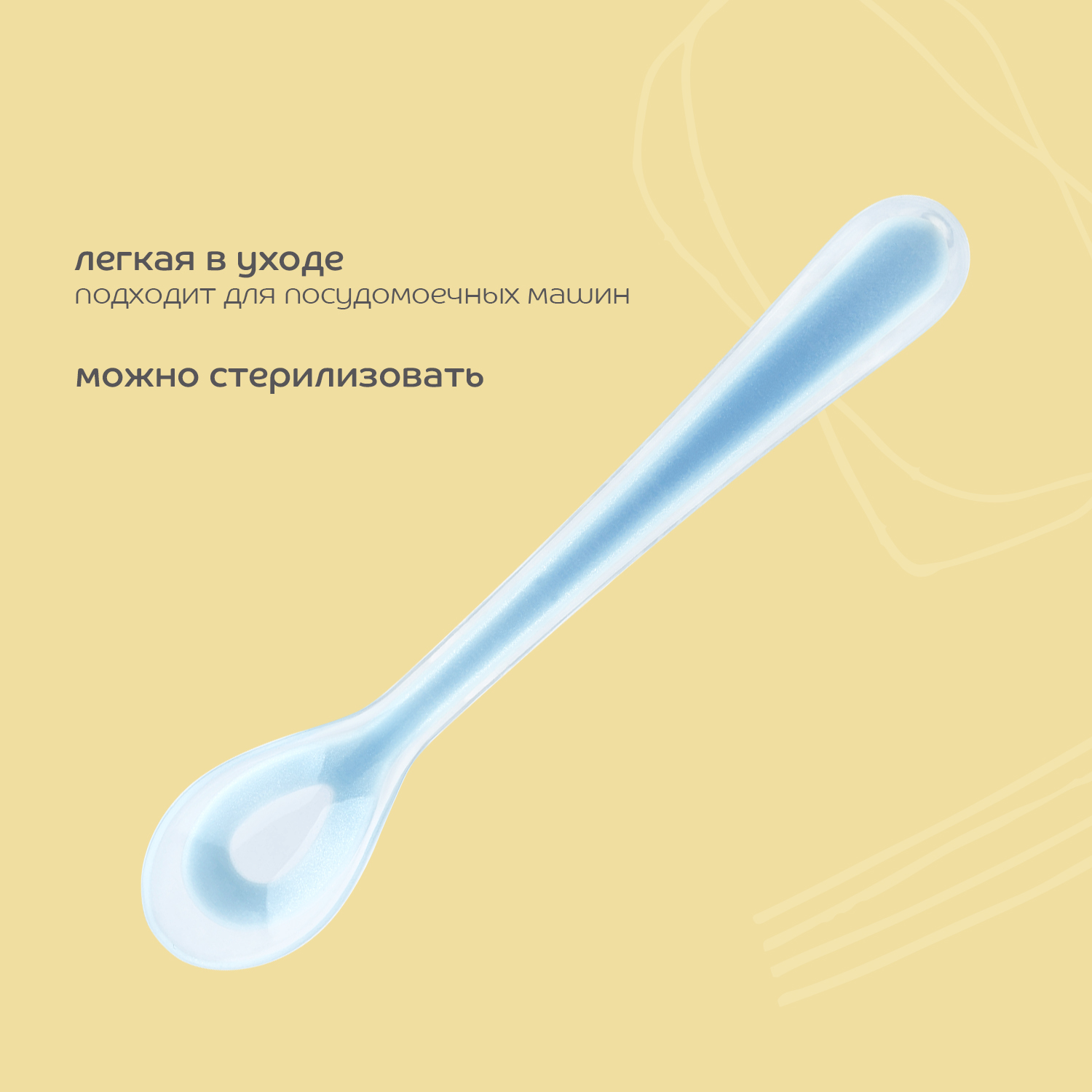 Ложка Lubby - фото 4