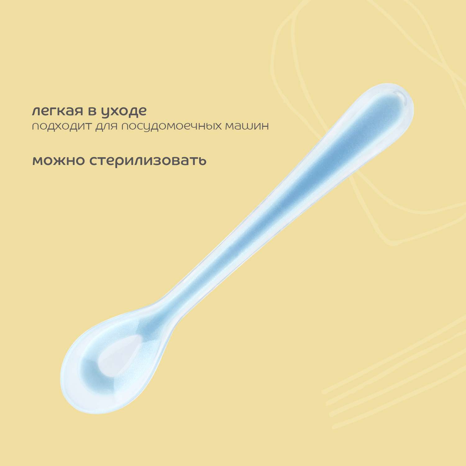 Ложка Lubby - фото 4