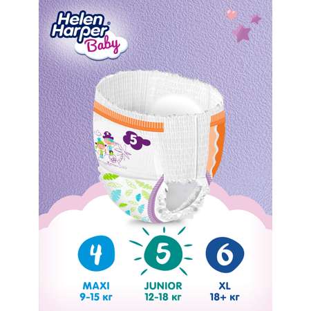 Трусики Helen Harper Baby 5 (12-18 кг) 160 шт.