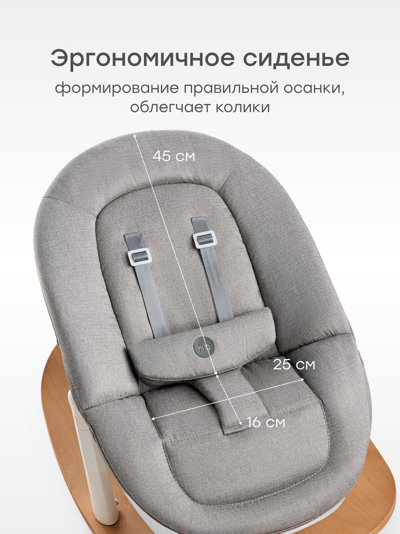 Шезлонг Happy Baby Hammy серый - фото 5