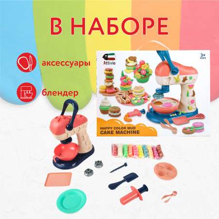Масса для лепки Attivio Блендер