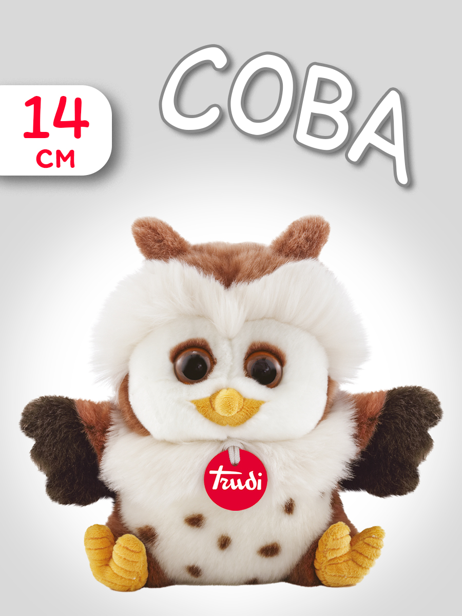 Мягкая игрушка Trudi Сова 14см - фото 1