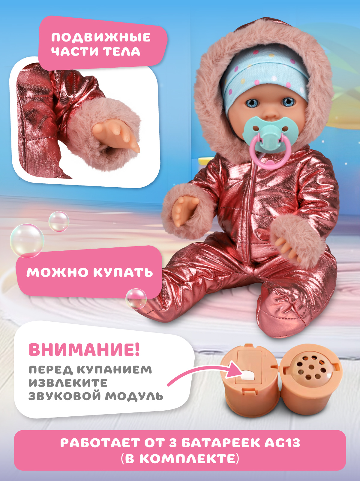 Кукла пупс AMORE BELLO высота 30 см JB0213625 - фото 3