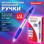 Ручка шариковая Brauberg 12 шт.