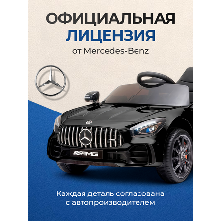 Электромобиль TOMMY Mercedes AMG GT MB-7 С пультом ДУ
