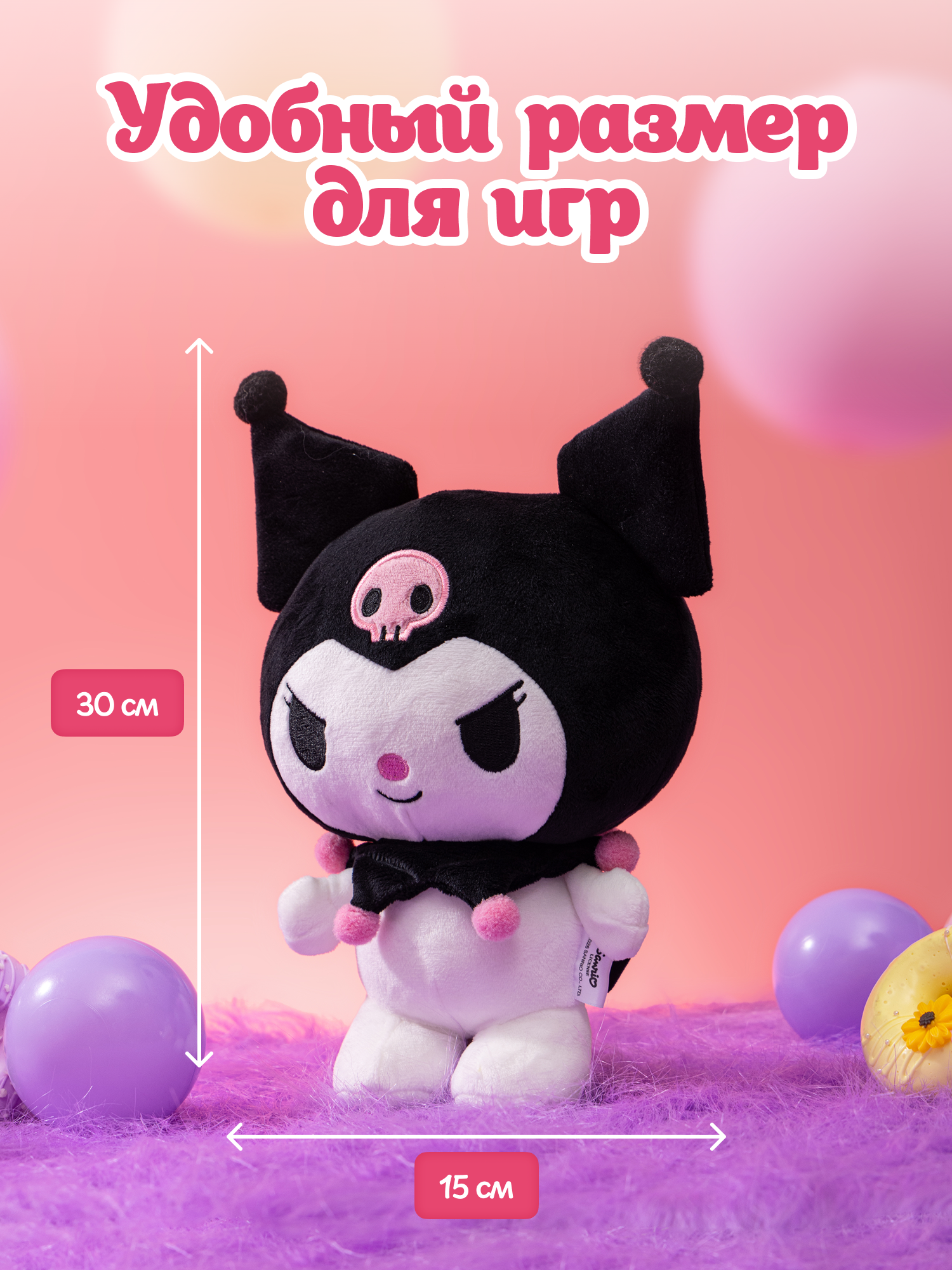 Мягкая игрушка Hello Kitty Kuromi - фото 4