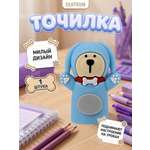 Точилка CENTRUM 1 шт.