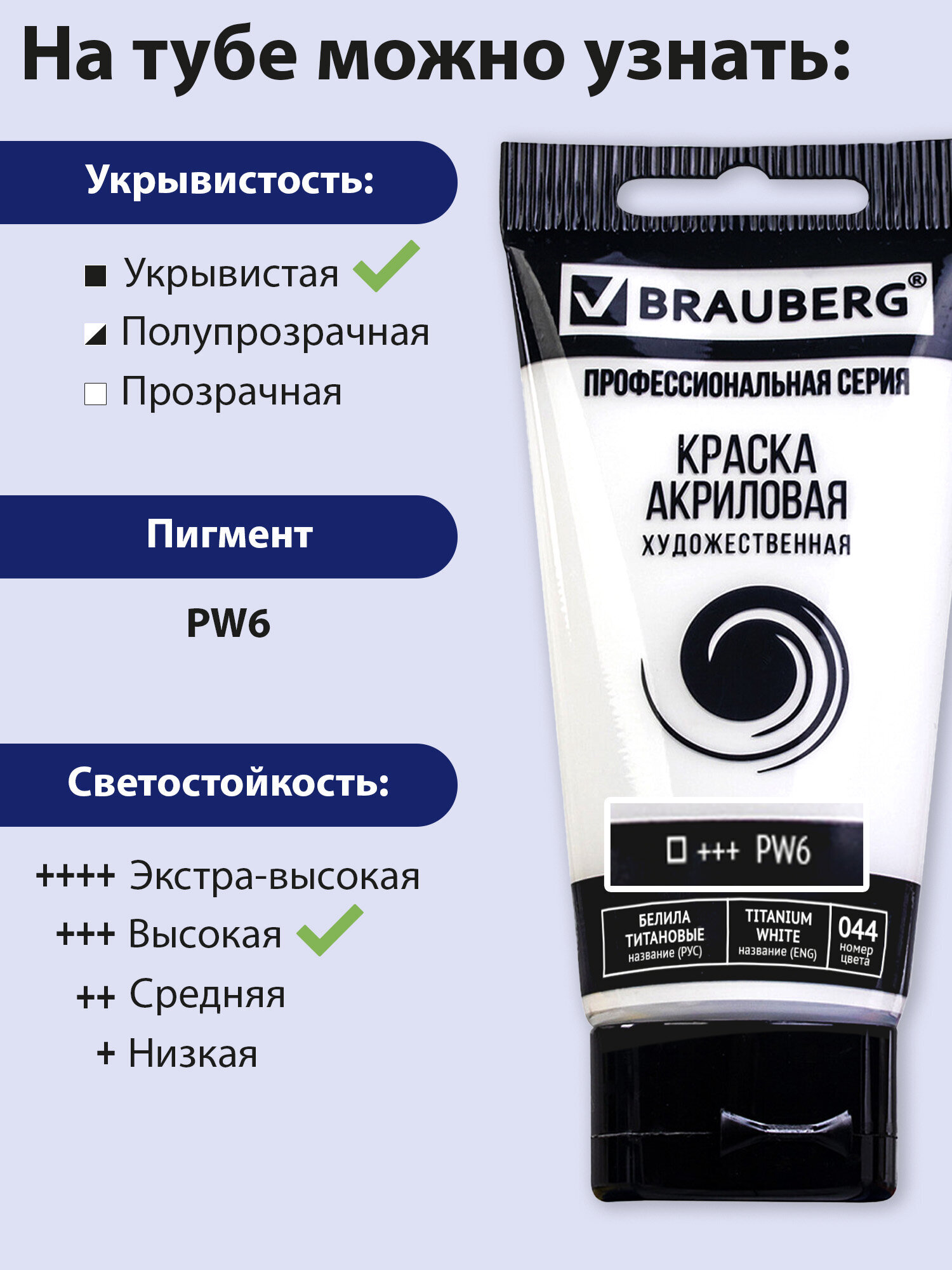 Краски акриловые Brauberg 5 цв. - фото 2