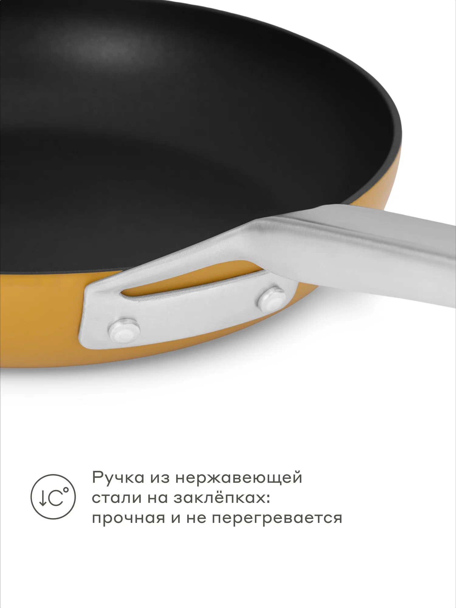 Сковорода Pragma Robuk 28 см с антипригарным покрытием желтая - фото 6