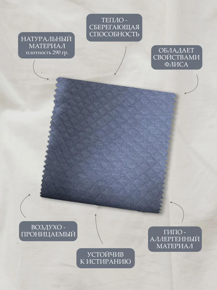 Комбинезон Супер Пупс мод24/сероголубой - фото 4