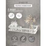Полка навесная DeNASTIA Алюминий прямоуг 30x13x5 белый A000320