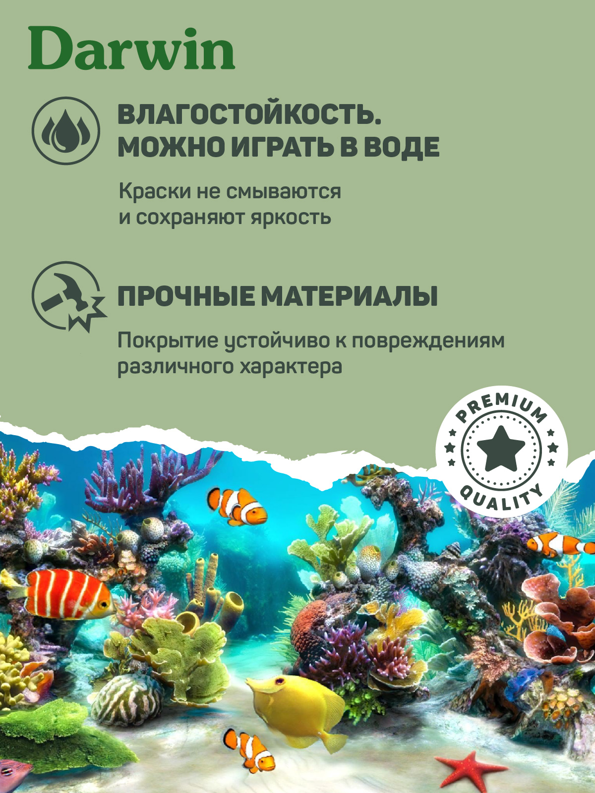 Фигурка DARWIN Жеребец - фото 5