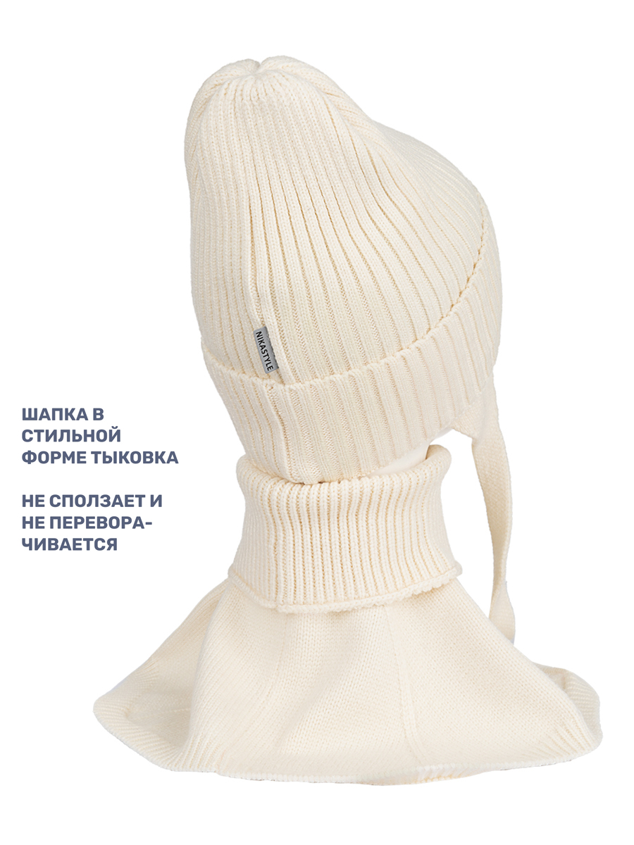 Комплект шапка и манишка NIKASTYLE 12з16024 молоко - фото 6