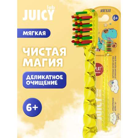 Зубная щетка классическая JUICY Lab от 6 лет