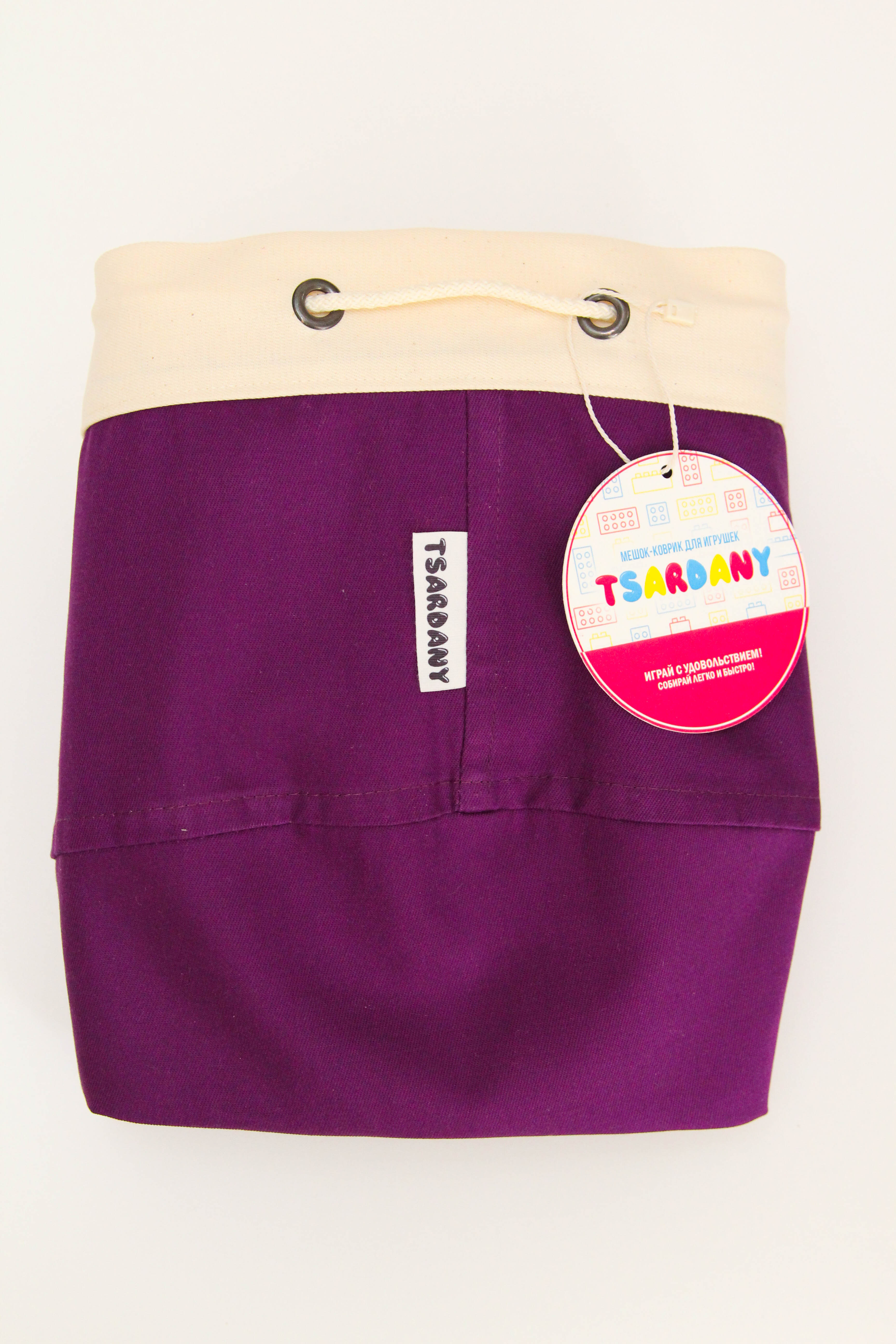 Мешок для игрушек TSARDANY L purle - фото 3