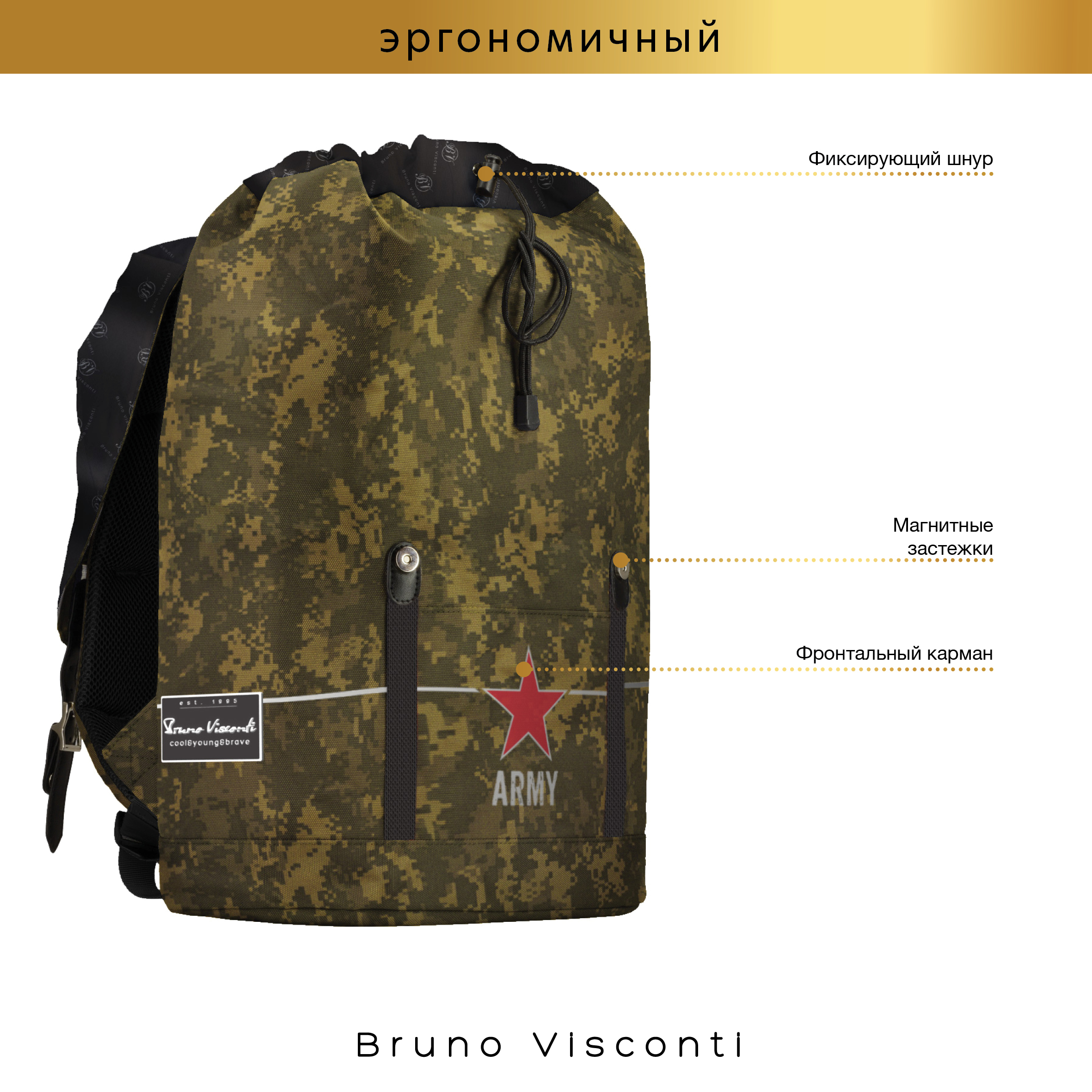 Рюкзак Bruno Visconti - фото 9
