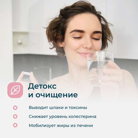 Липотропный фактор LeafToGo 120 капсул