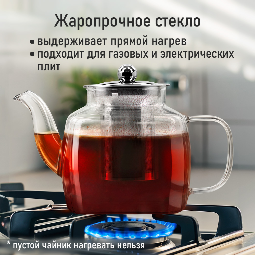 Чайник заварочный MARTA MT-GD3924A - фото 4