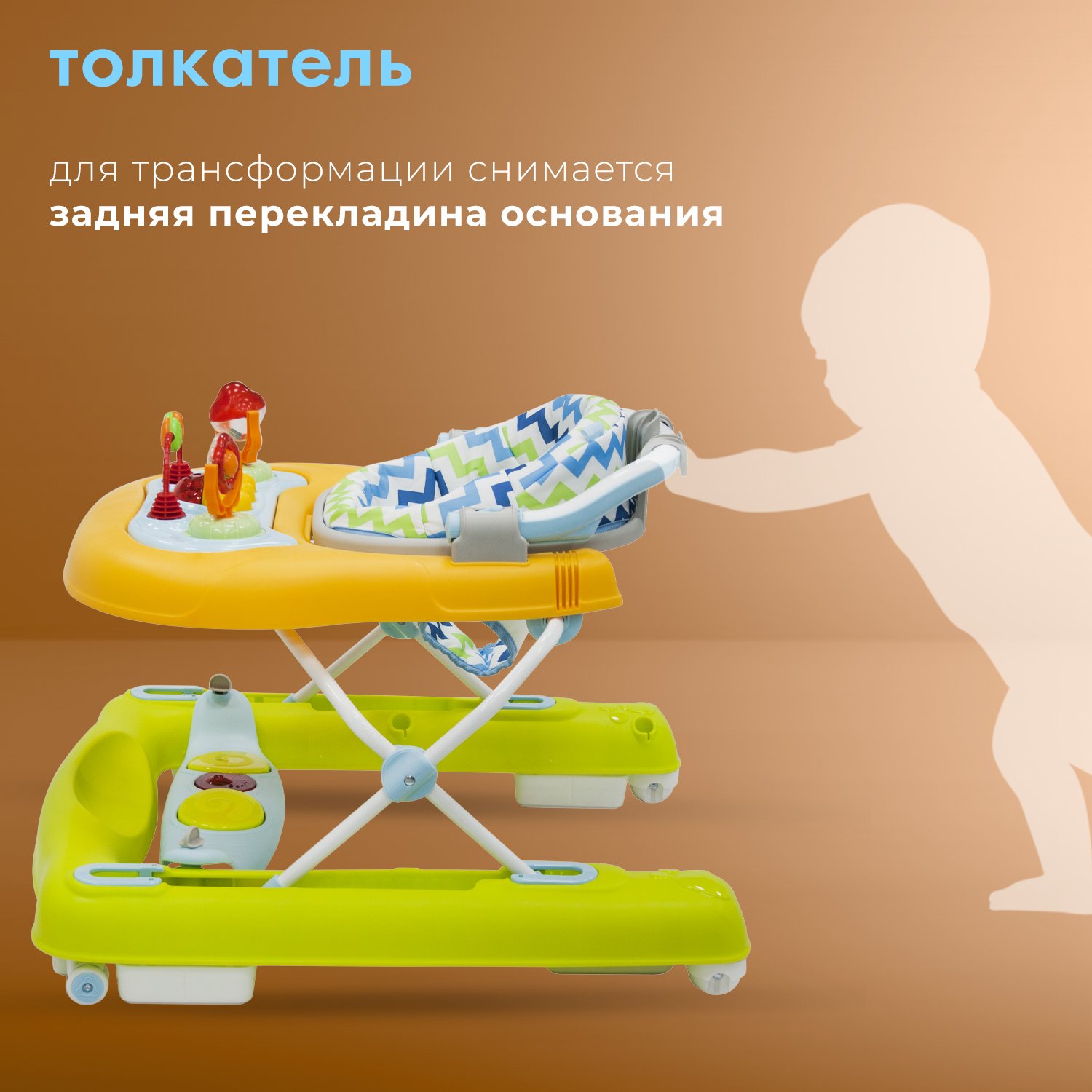Ходунки Nuovita Avanti - фото 5