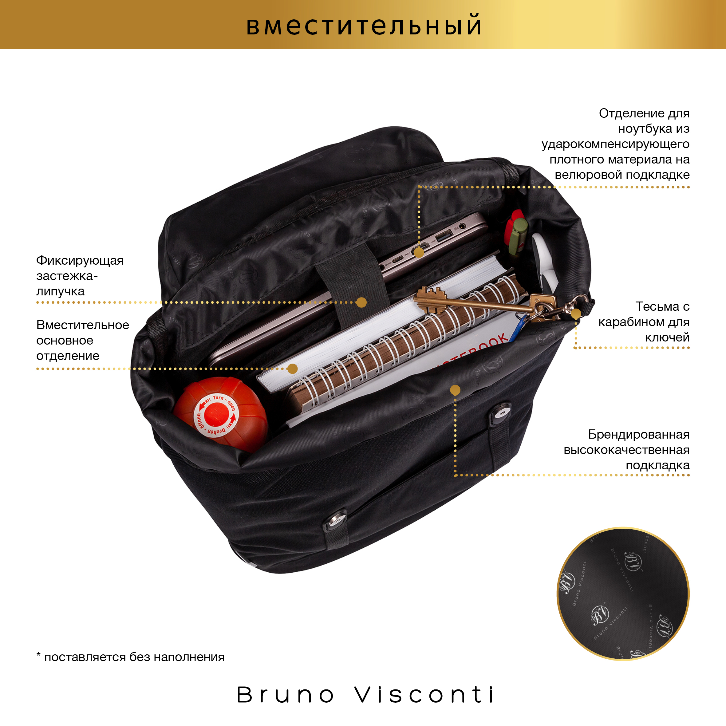 Рюкзак Bruno Visconti - фото 10