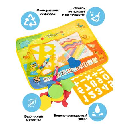 Акварисование Bondibon Веселый счет