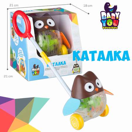 Игрушка Bondibon каталка Baby You