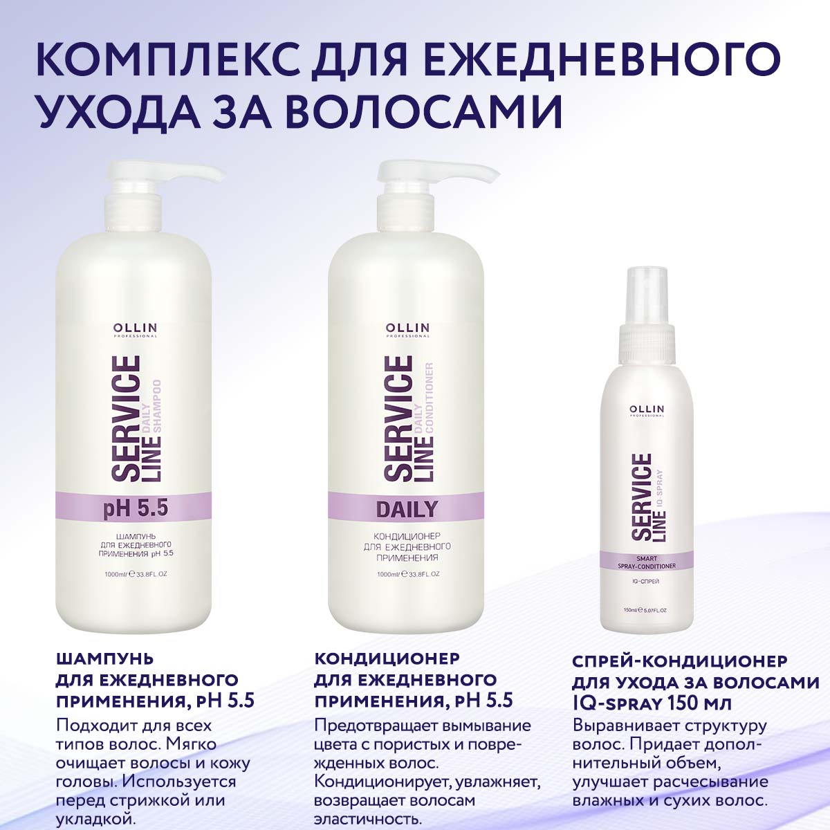 Кондиционер Ollin 1000 мл - фото 6