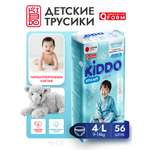 Трусики Kiddo Elite Soft L (9-14 кг) 56 шт.