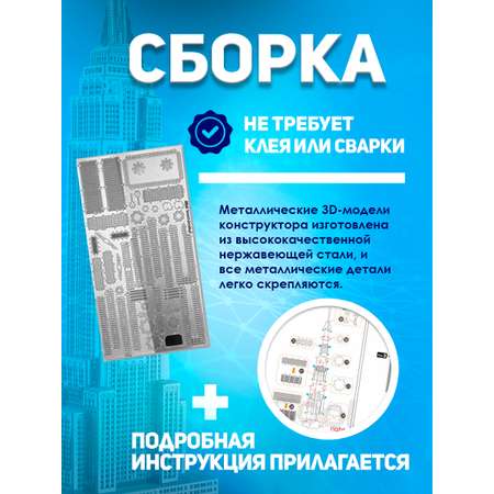 Конструктор piececool металлический