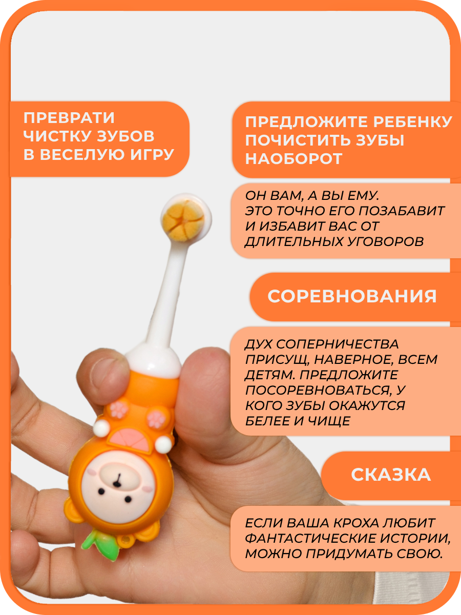 Зубная щетка классическая Чистый Зуб от 0 лет 1 шт. - фото 5