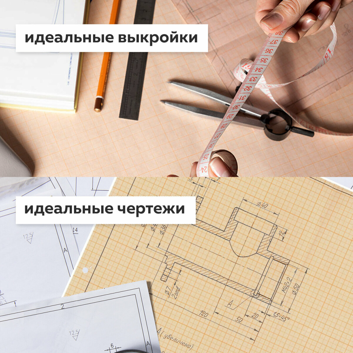 Масштабно-координатная Staff - фото 2