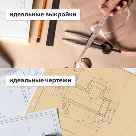 Масштабно-координатная Staff
